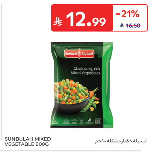available at Carrefour in KSA, Saudi Arabia, Saudi - Buraidah