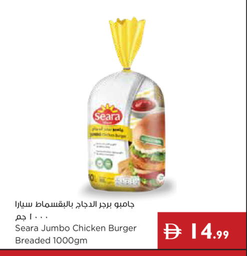 available at إسطنبول سوبرماركت in الإمارات العربية المتحدة , الامارات - رَأْس ٱلْخَيْمَة