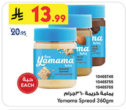 available at بن داود in مملكة العربية السعودية, السعودية, سعودية - المدينة المنورة