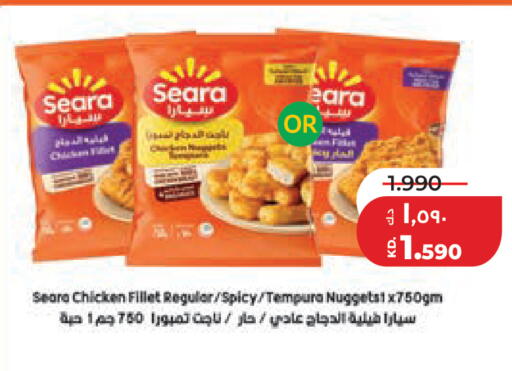 available at Lulu Hypermarket  in Kuwait - Kuwait City