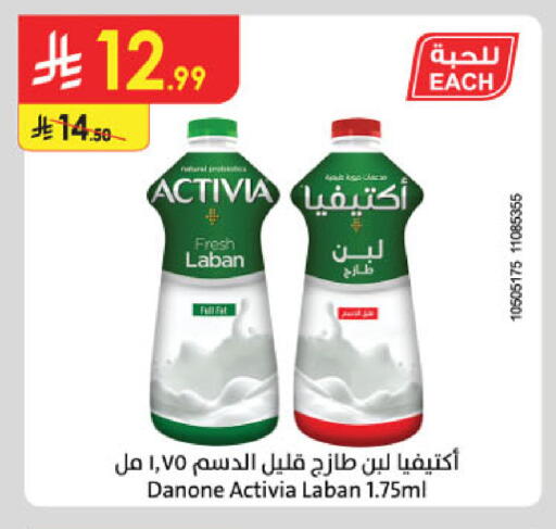 available at الدانوب in مملكة العربية السعودية, السعودية, سعودية - خميس مشيط