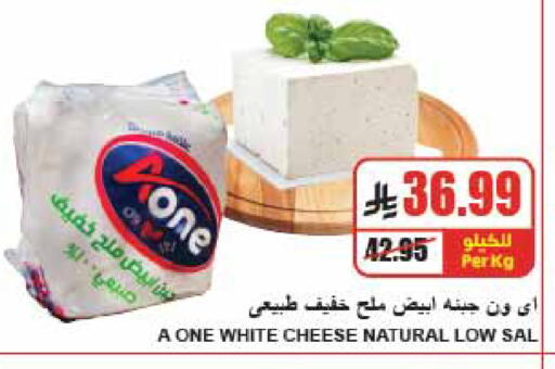 available at A ماركت in مملكة العربية السعودية, السعودية, سعودية - الرياض
