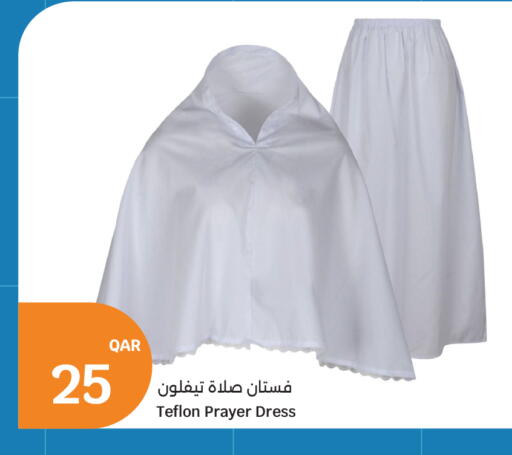 available at City Hypermarket in Qatar - Al Daayen