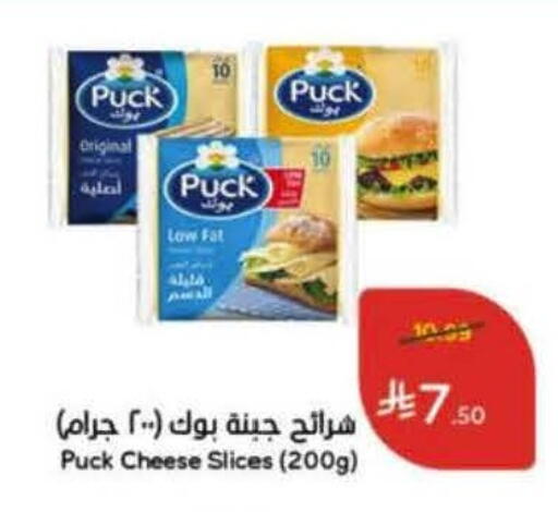 available at هايبر بنده in مملكة العربية السعودية, السعودية, سعودية - عنيزة