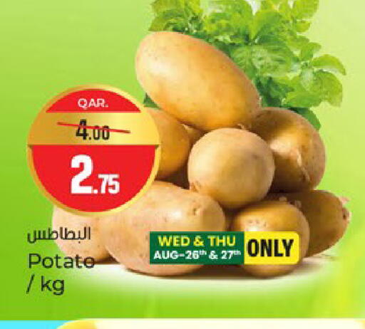 available at باريس هايبرماركت in قطر - الدوحة