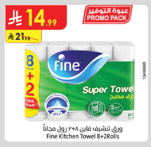 available at Danube in KSA, Saudi Arabia, Saudi - Buraidah