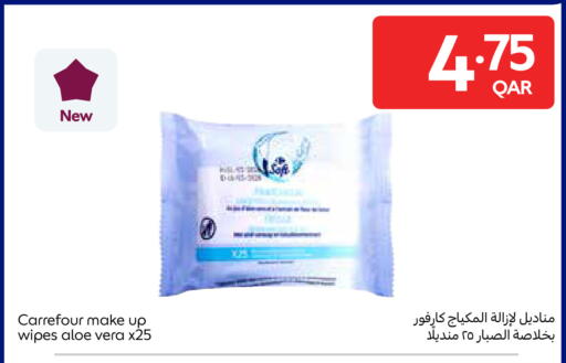 available at Carrefour in Qatar - Al-Shahaniya