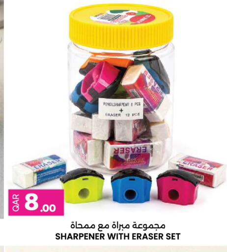 available at Ansar Gallery in Qatar - Doha