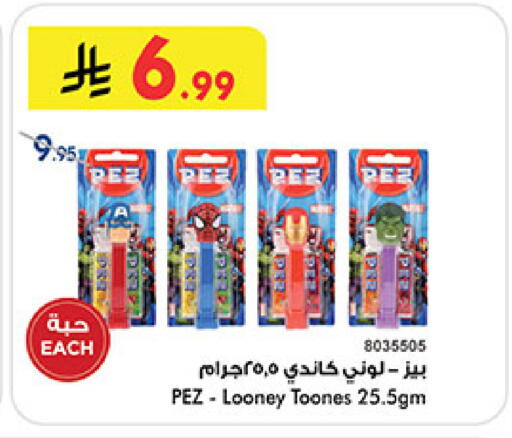 available at بن داود in مملكة العربية السعودية, السعودية, سعودية - المدينة المنورة