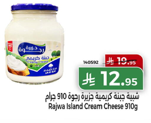 available at Home Market in KSA, Saudi Arabia, Saudi - Mecca