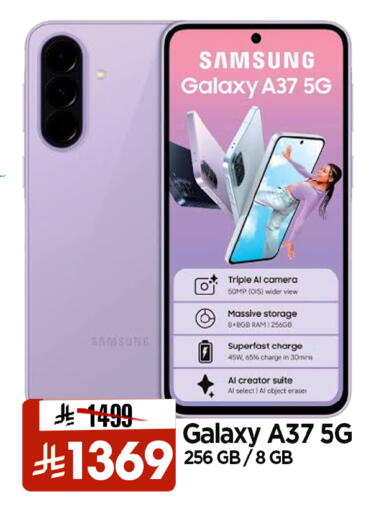 available at Al Madina Hypermarket in KSA, Saudi Arabia, Saudi - Riyadh