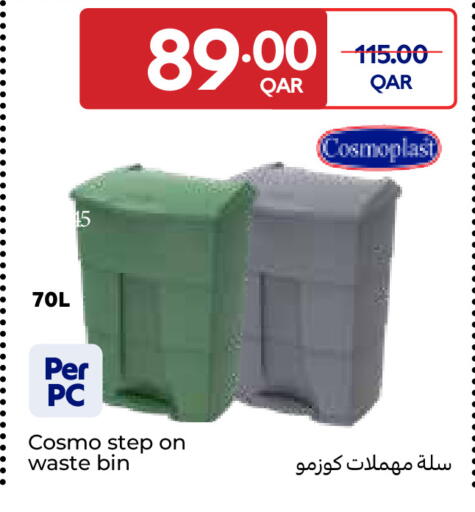 available at Carrefour in Qatar - Umm Salal