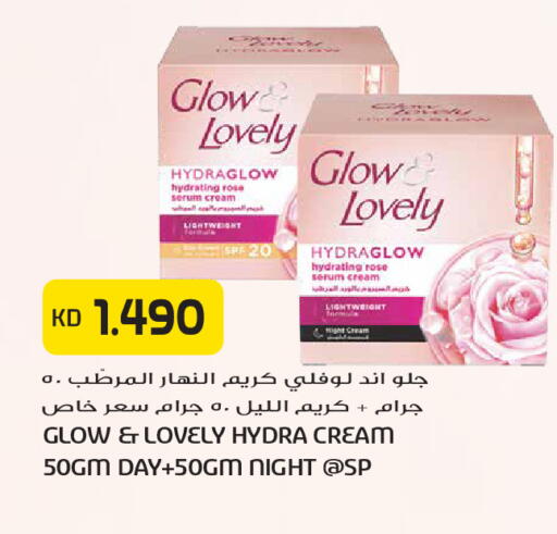 available at جراند هايبر in الكويت - مدينة الكويت