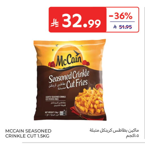 Potato available at Carrefour in KSA, Saudi Arabia, Saudi - Buraidah
