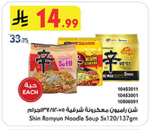 available at بن داود in مملكة العربية السعودية, السعودية, سعودية - المدينة المنورة