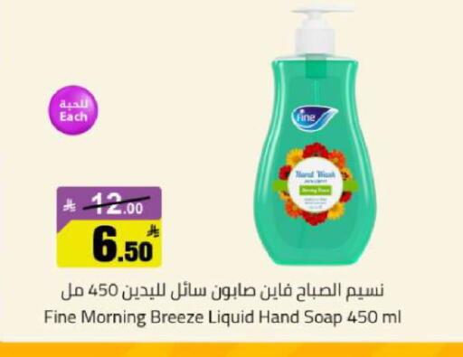 available at مخازن هايبرماركت in مملكة العربية السعودية, السعودية, سعودية - تبوك