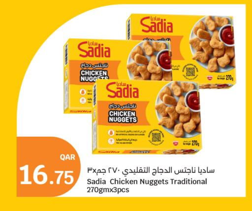 available at سيتي هايبرماركت in قطر - الوكرة