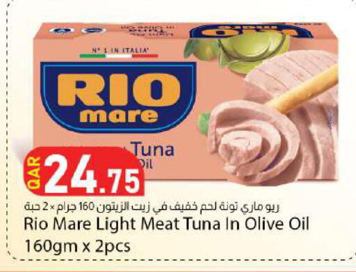 available at Dana Market in Qatar - Al Wakra