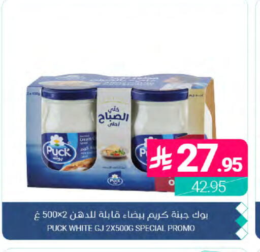 available at اسواق المنتزه in مملكة العربية السعودية, السعودية, سعودية - القطيف‎