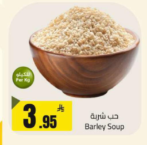 available at مخازن سوبرماركت in مملكة العربية السعودية, السعودية, سعودية - الرياض