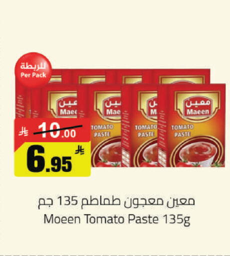 Tomato available at مخازن هايبرماركت in مملكة العربية السعودية, السعودية, سعودية - حفر الباطن