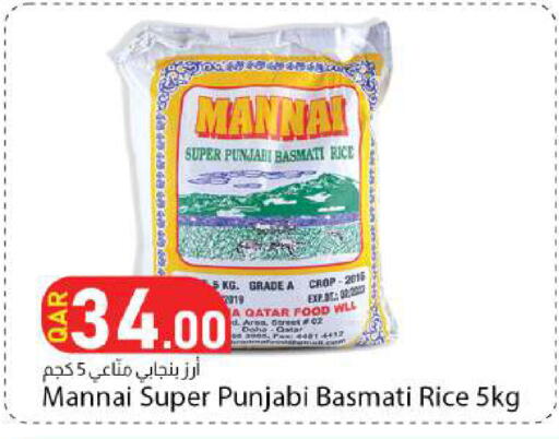 available at Dana Market in Qatar - Al Daayen