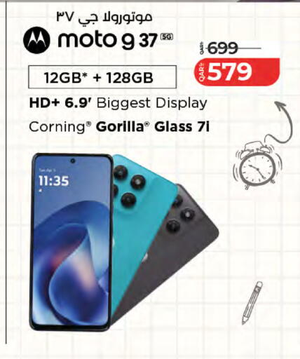 available at LuLu Hypermarket in Qatar - Doha