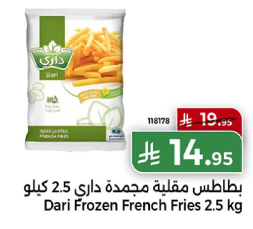 available at Home Market in KSA, Saudi Arabia, Saudi - Mecca