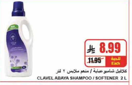 available at A ماركت in مملكة العربية السعودية, السعودية, سعودية - الرياض
