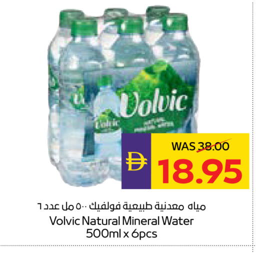 available at أدكووب in الإمارات العربية المتحدة , الامارات - أبو ظبي
