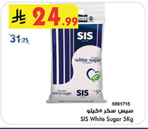 available at Bin Dawood in KSA, Saudi Arabia, Saudi - Jeddah