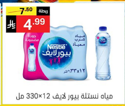 available at سوبرماركت نوري‎ in مملكة العربية السعودية, السعودية, سعودية - جدة