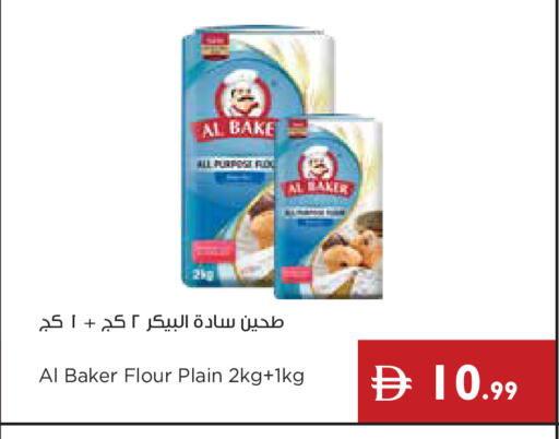 available at Istanbul Supermarket in UAE - Ras al Khaimah