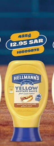 available at Bin Dawood in KSA, Saudi Arabia, Saudi - Jeddah