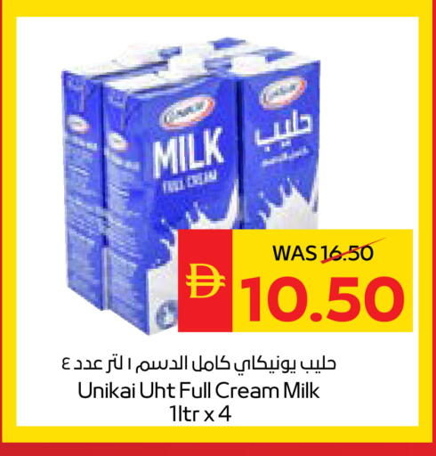 available at سبار هايبرماركت in الإمارات العربية المتحدة , الامارات - رَأْس ٱلْخَيْمَة