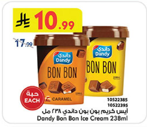 available at بن داود in مملكة العربية السعودية, السعودية, سعودية - المدينة المنورة