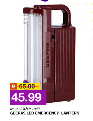 available at AL NADI HYPERMARKET in UAE - Sharjah / Ajman
