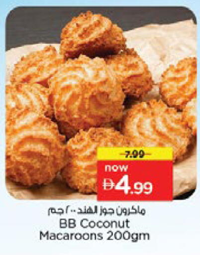 Coconut available at Nesto Hypermarket in UAE - Dubai