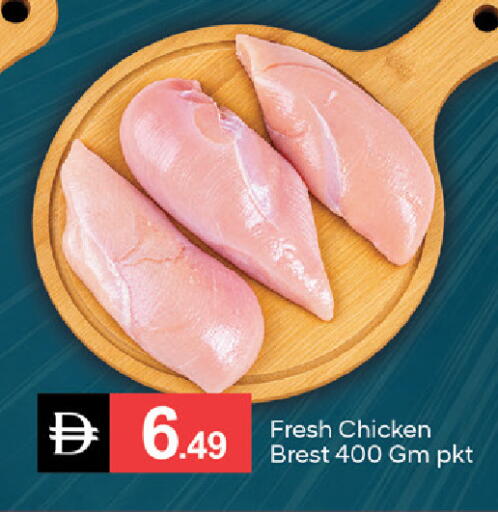 available at سوق طلال in الإمارات العربية المتحدة , الامارات - ٱلْفُجَيْرَة‎