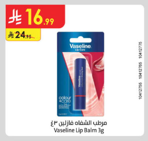available at Danube in KSA, Saudi Arabia, Saudi - Buraidah