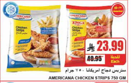 available at A Market in KSA, Saudi Arabia, Saudi - Riyadh