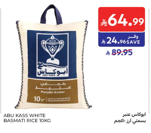 available at كارفور in مملكة العربية السعودية, السعودية, سعودية - المنطقة الشرقية