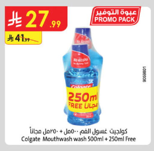 available at Danube in KSA, Saudi Arabia, Saudi - Buraidah