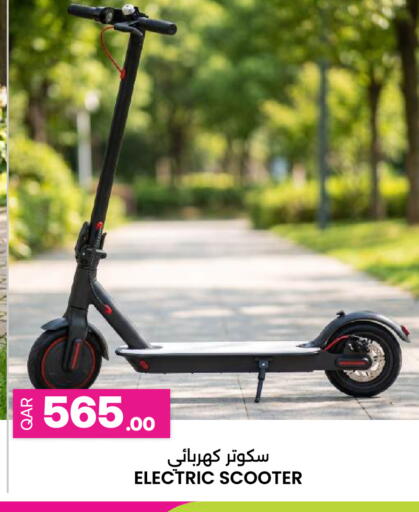 available at أنصار جاليري in قطر - الشمال
