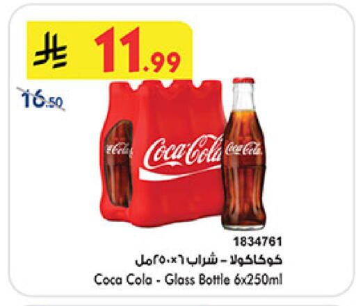 available at بن داود in مملكة العربية السعودية, السعودية, سعودية - المدينة المنورة