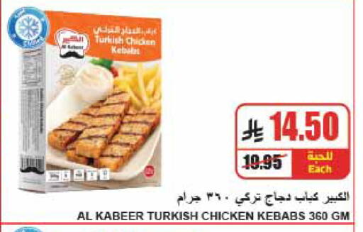 available at A Market in KSA, Saudi Arabia, Saudi - Riyadh