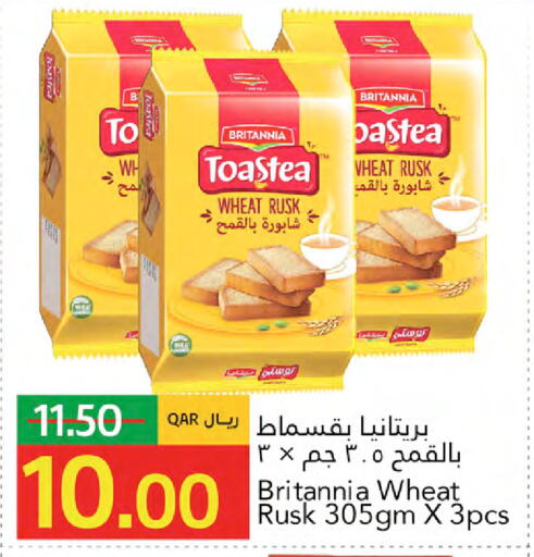 available at جلف فود سنتر in قطر - الوكرة