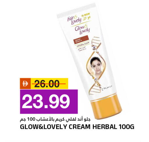 available at AL NADI HYPERMARKET in UAE - Sharjah / Ajman