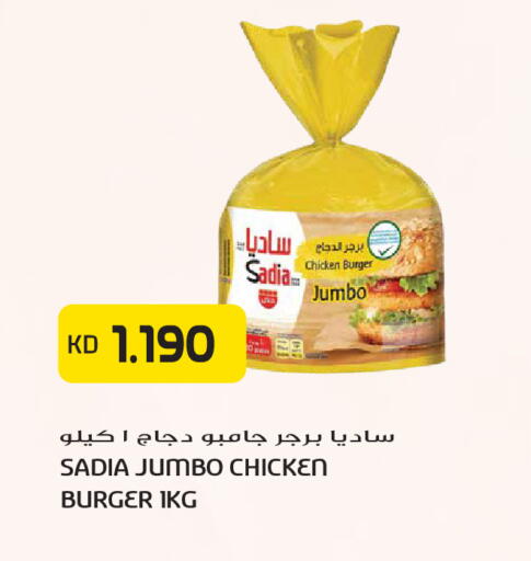 available at Grand Hyper in Kuwait - Kuwait City