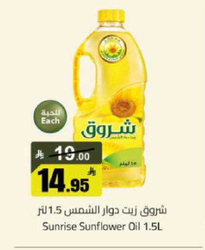 available at مخازن هايبرماركت in مملكة العربية السعودية, السعودية, سعودية - تبوك